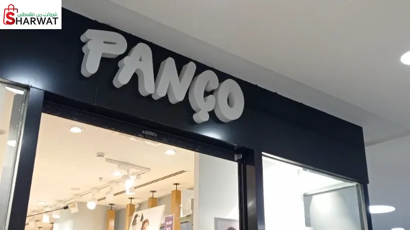 PANCO