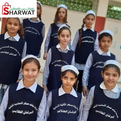 مدرسة ذكور عسكر الاساسية الثانية