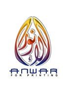 مطبعة الانوار