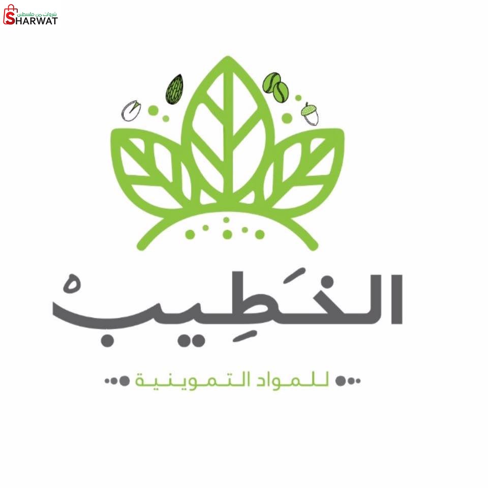 شركة ابناء عربي الخطيب