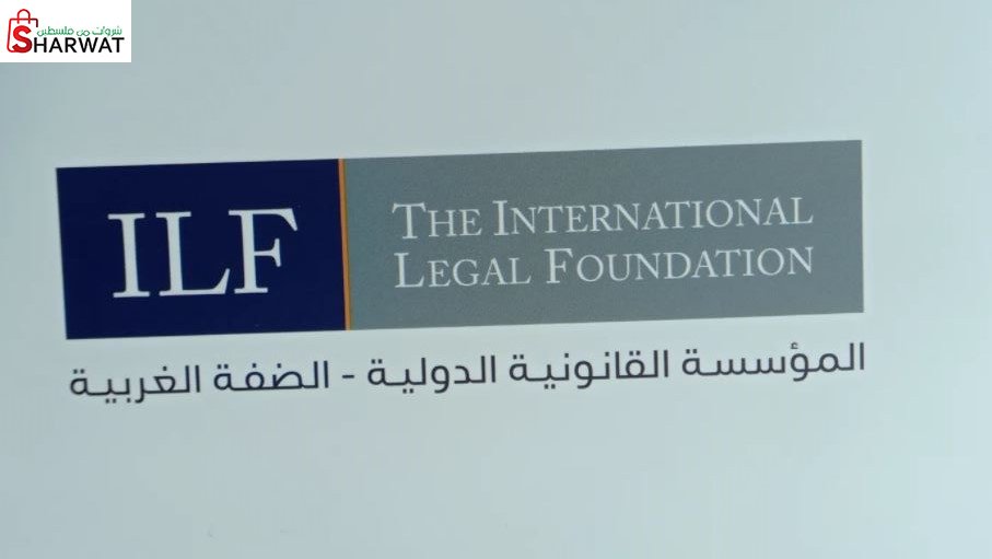 ILF