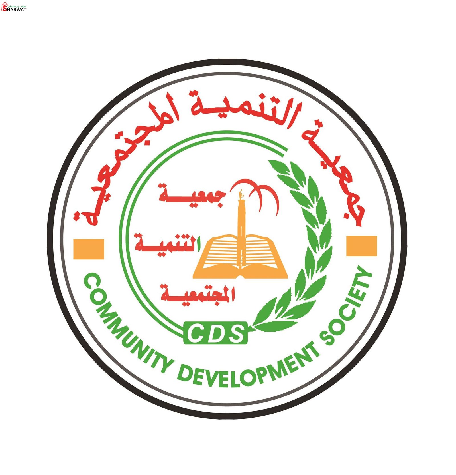 جمعية التنمية المجتمعية للفكر والثقافة