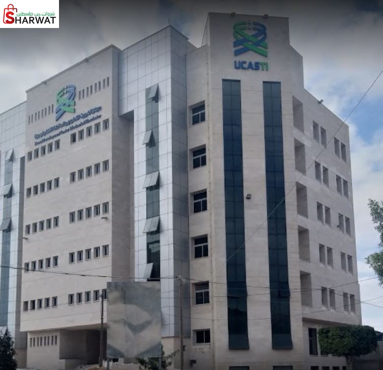 الكلية الجامعية للعلوم التطبيقية