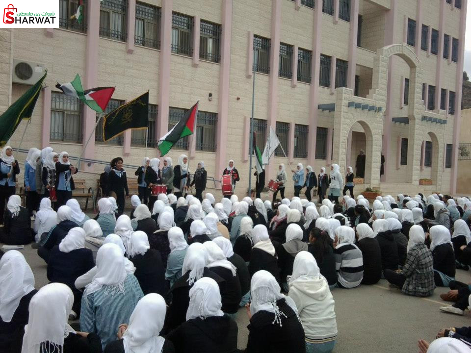 مدرسة نحالين الثانوية للبنات