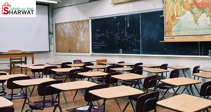 مدرسة البحتري الاساسية