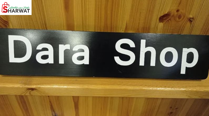 Dara shop