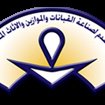 شركة التقدم لصناعة القبانات والمو...