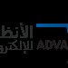 الانظمة المتقدمة للالكترونيات وال...
