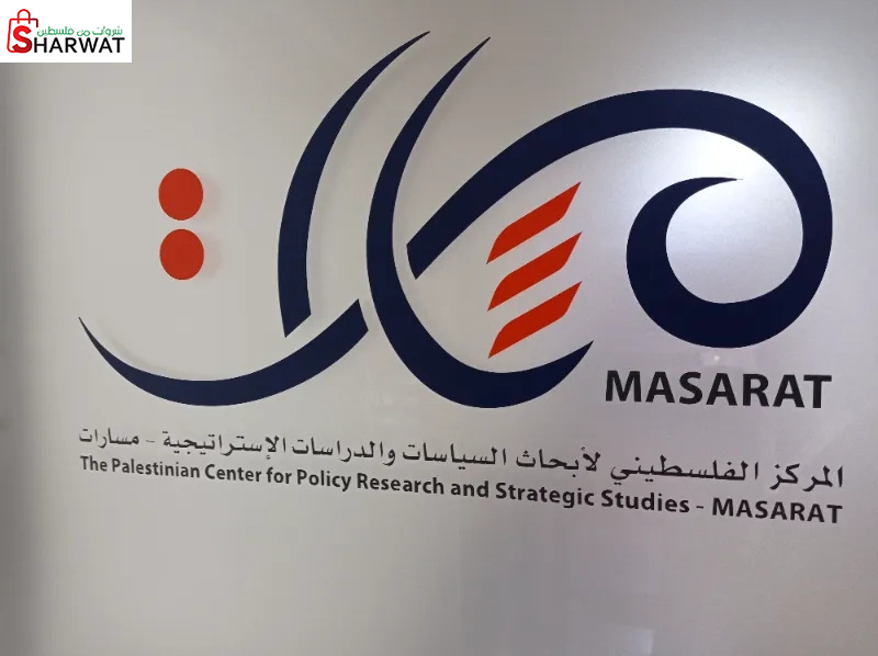 مركز مسارات لابحاث والدراسة الاست...