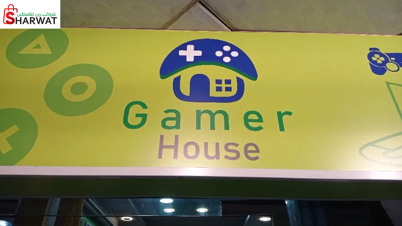 Gamer house