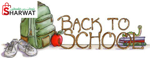 مكتبة الشرق