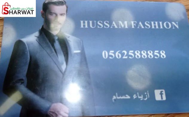 Hussam fashion