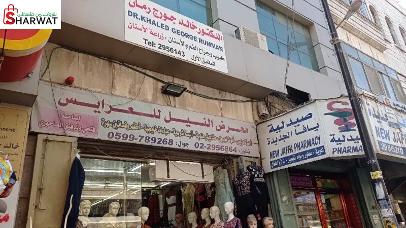 معرض النيل للعرايس