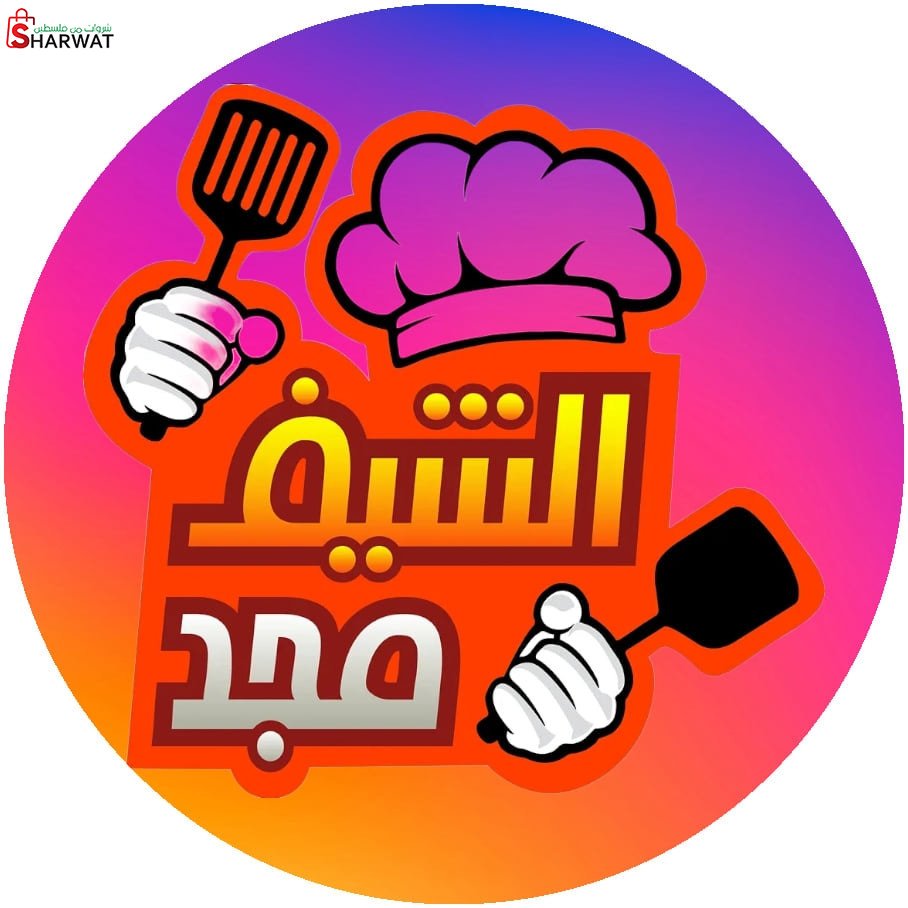 مطعم المجد