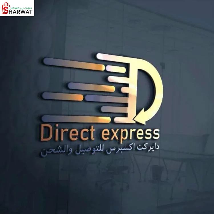 Direct Express