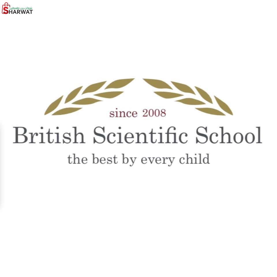 British Scientific School - Primary