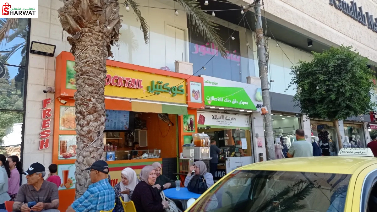 كوكتيل مستر جوس