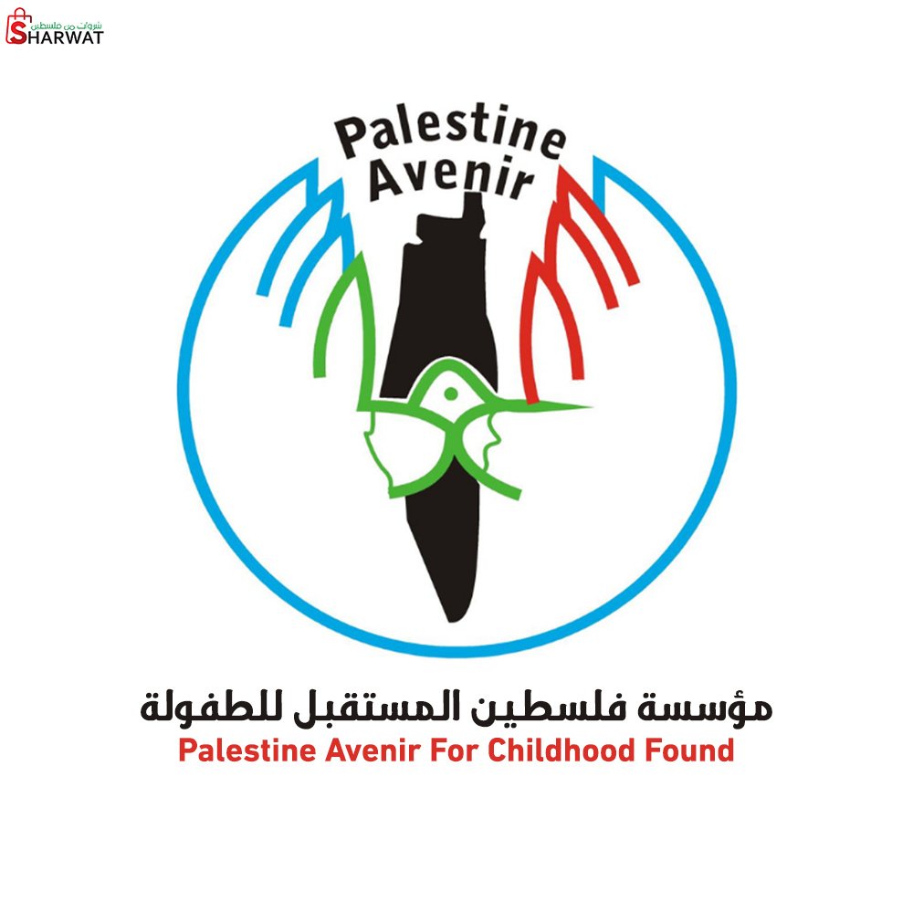 مؤسسة فلسطين المستقبل للطفولة