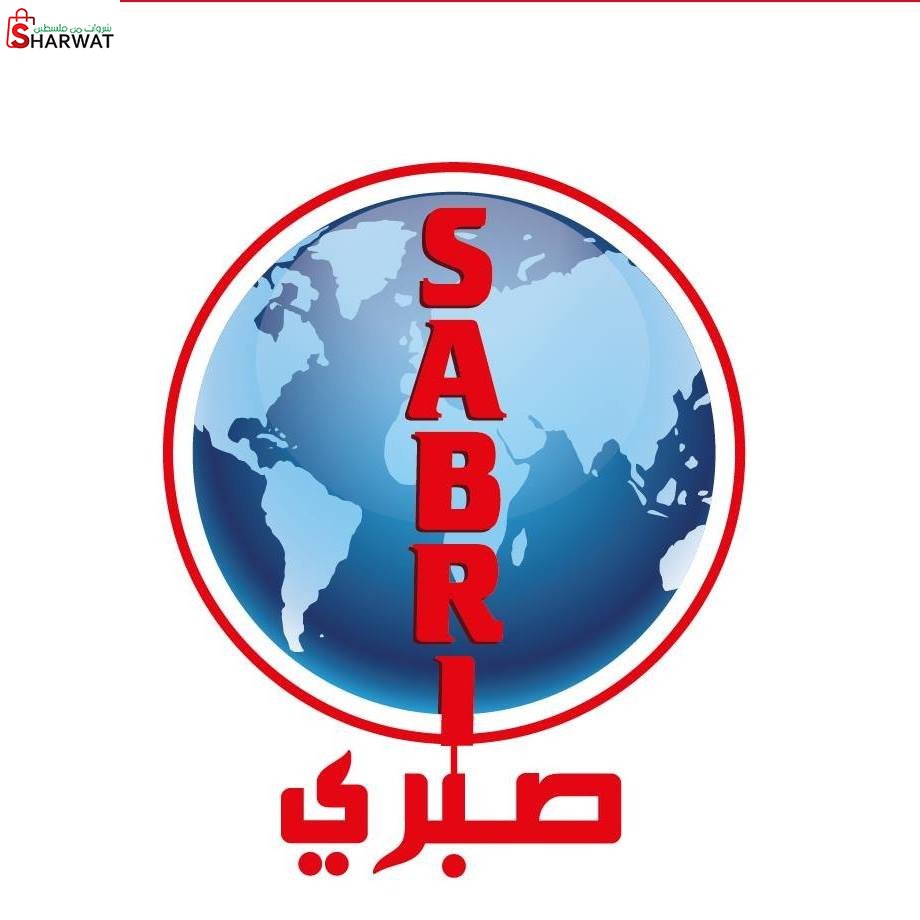 صبري لانظمة الكمبيوتر