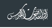 اذاعة صوت القدس