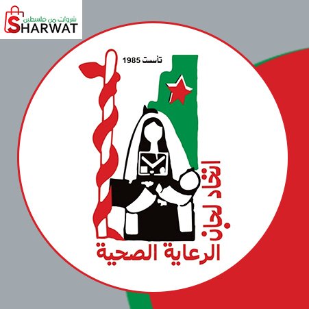 اتحاد لجان الرعاية الصحية