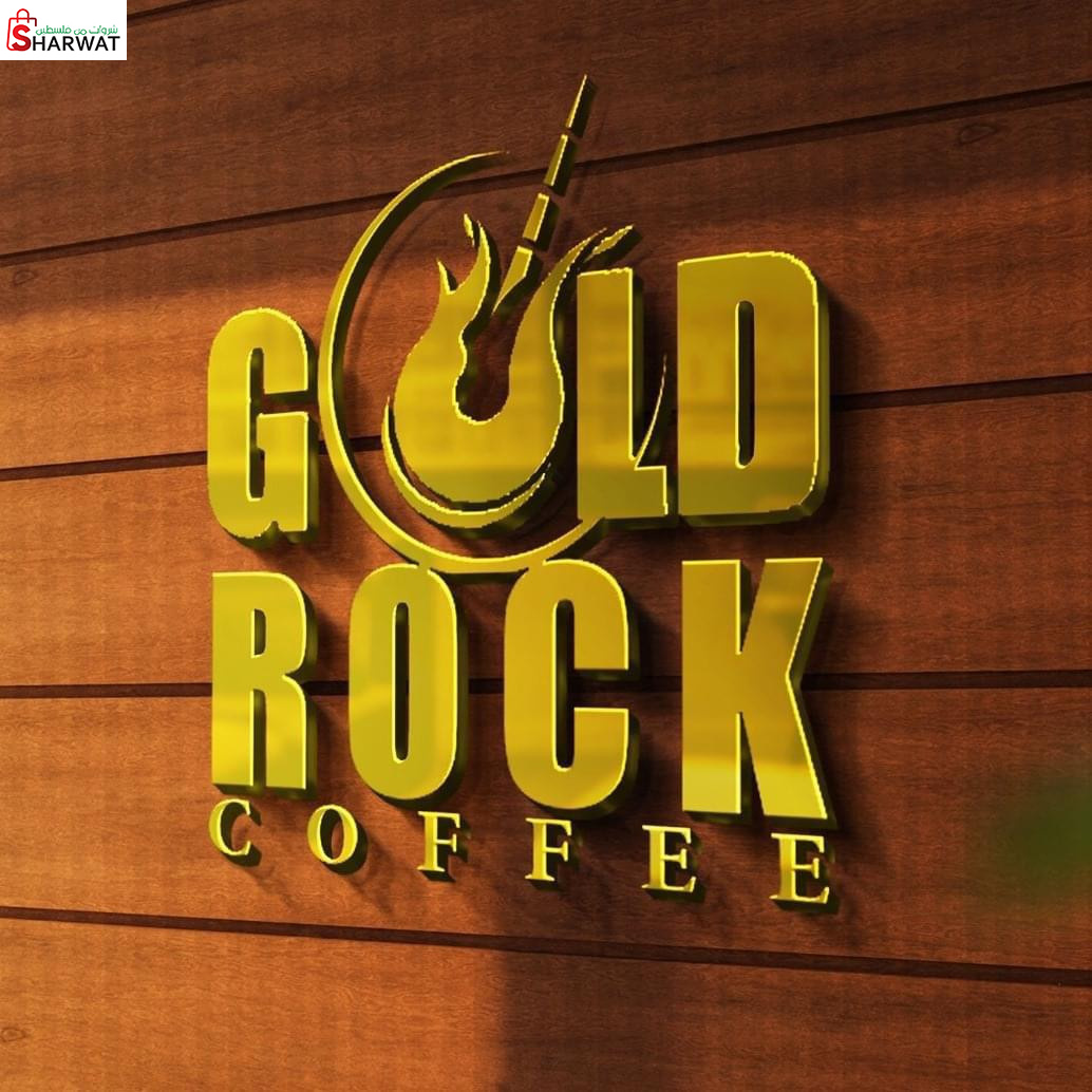 مطعم وكافيه جولد روك