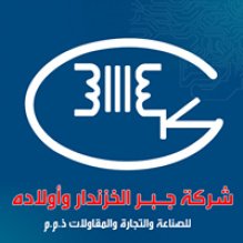 شركة جبر الخزندار واولاده للصناعة...