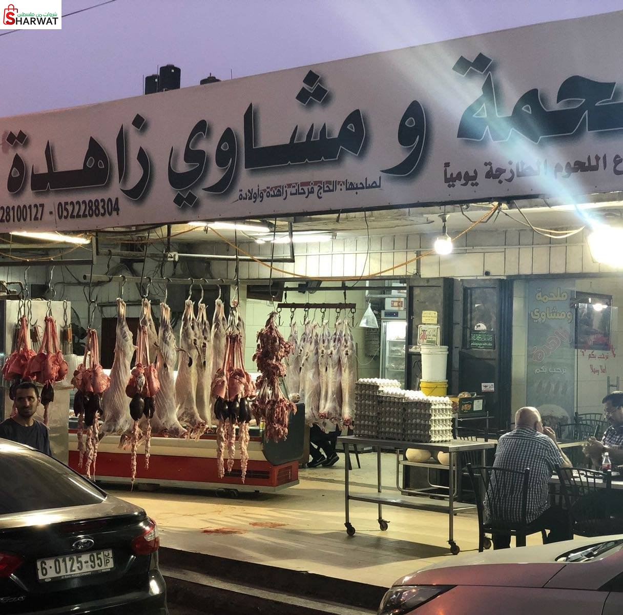 ملحمة زاهدة