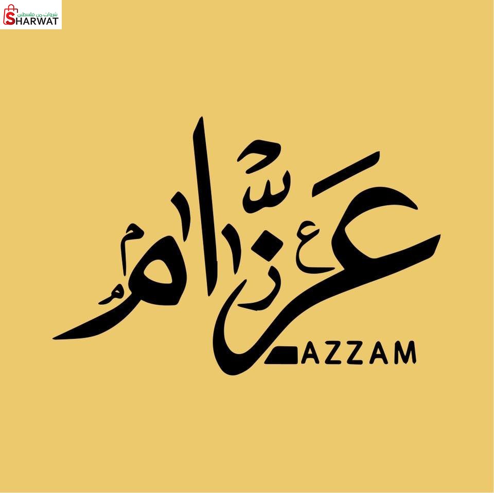 معرض علام للاحذيه