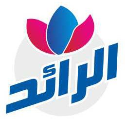 الرائد لمطابخ الالومنيوم والجرانيت