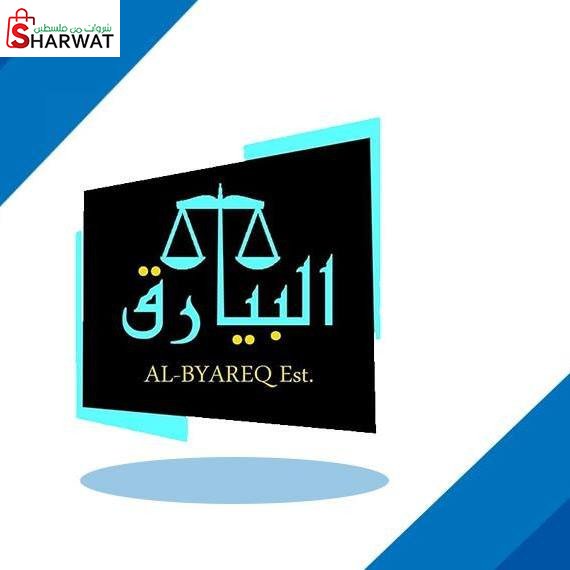 مؤسسة البيارق للموازين الالكترونية