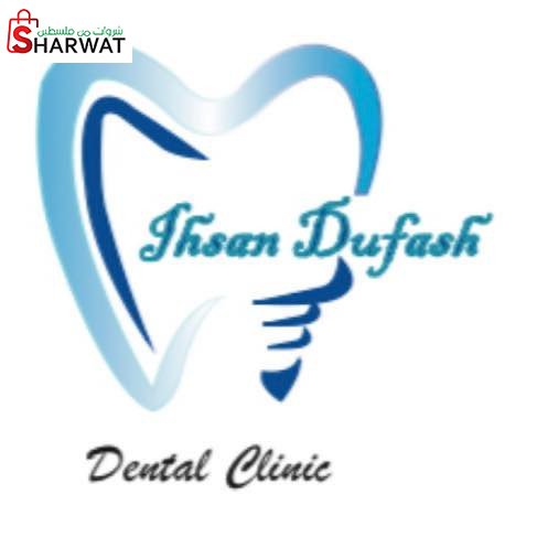عيادة د. اسماء دوفش والدكتور احسا...