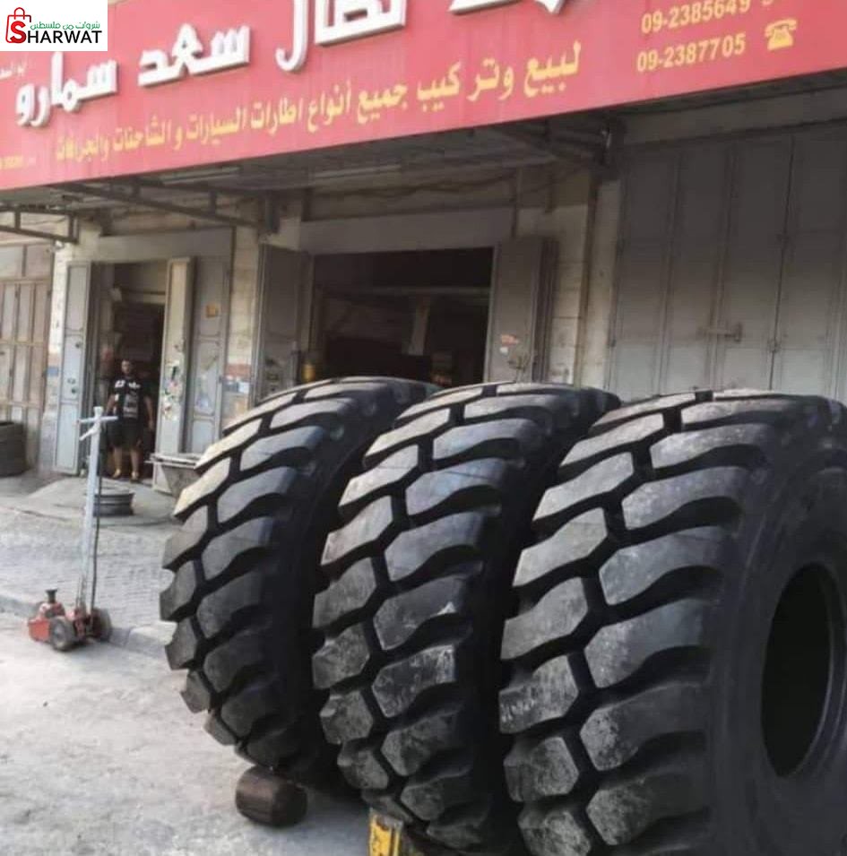 محل نضال سمارو لاطارات سيارات وشا...