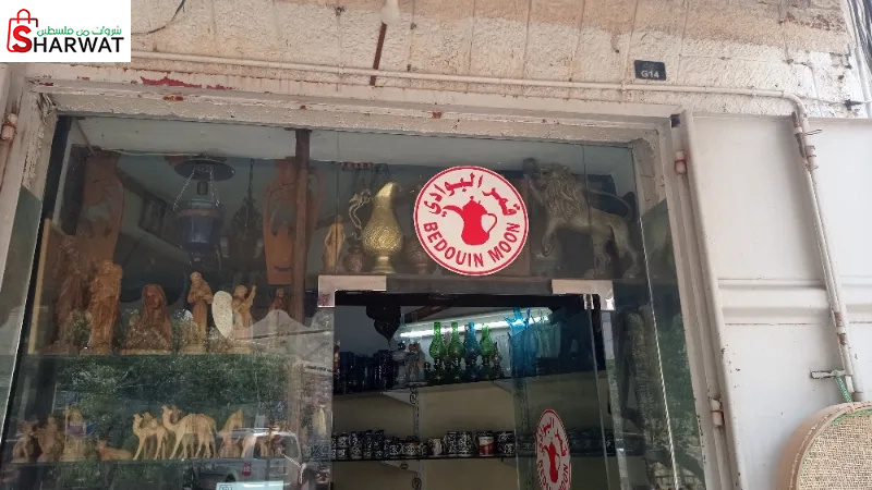 قمر البوادي