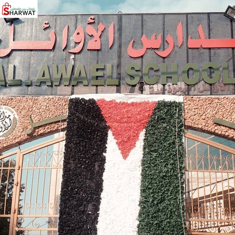 مدارس الأوائل النموذجية للإناث