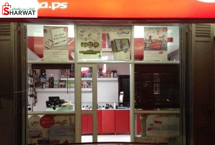 حمودة لينك للاتصالات