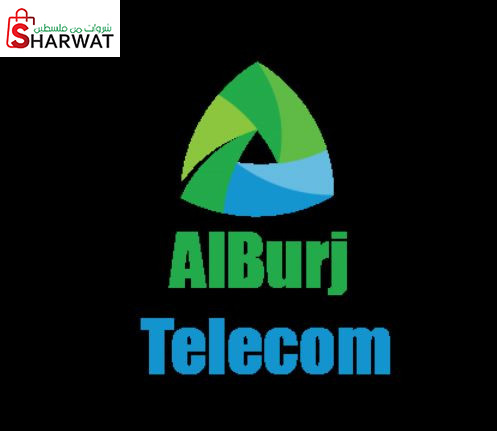 محل البرج للاتصالات