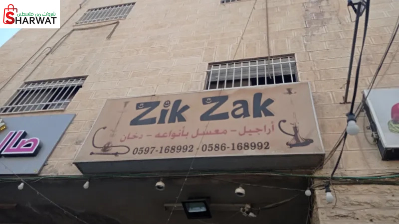 Zik zak