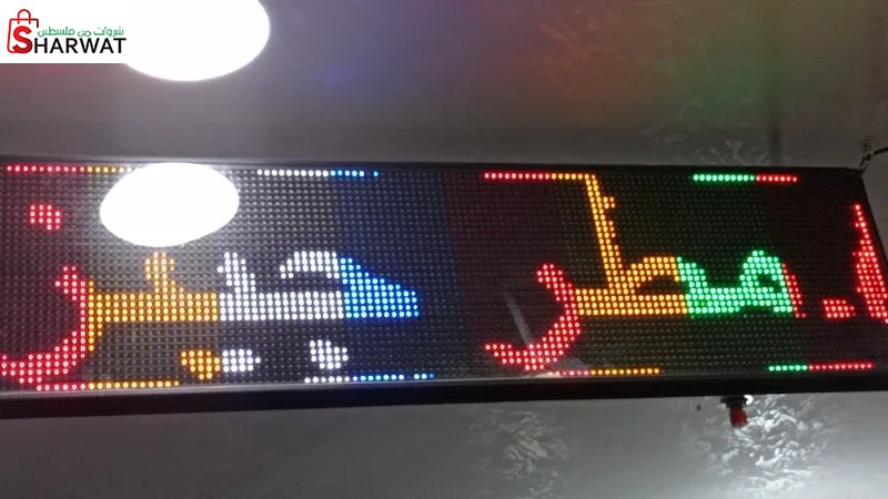 مطر جينز