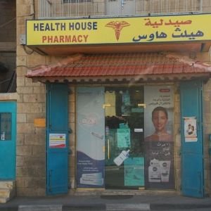 صيدلية هيلث هاوس
