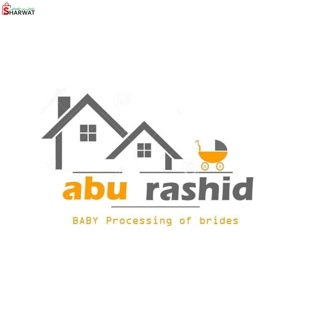 محلات ابو راشد السيلاوي