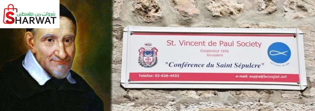 جمعية مار منصور