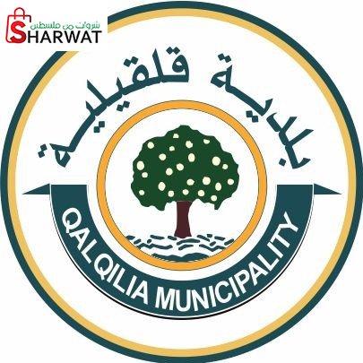 بلدية قلقيلية