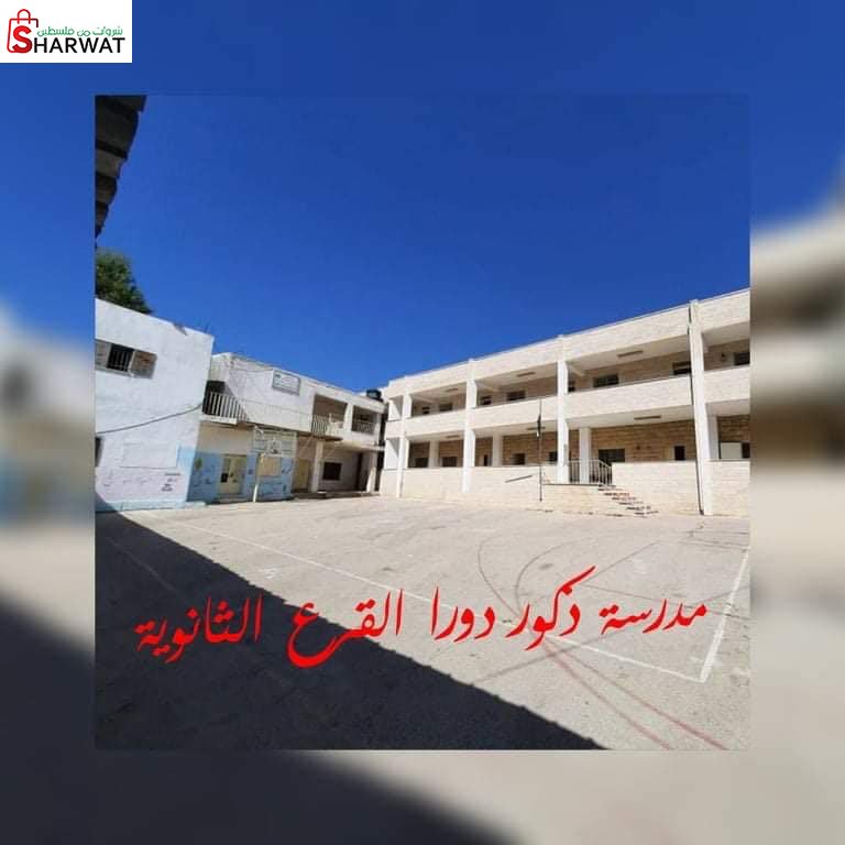 مدرسة ذكور دورا القرع الثانوية
