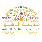 عابود للصناعات الغذائية