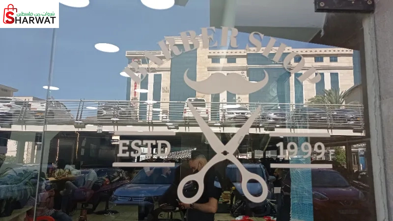 بلازا صالون