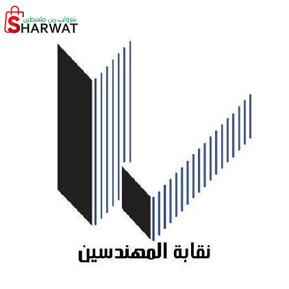 نقابة المهندسين