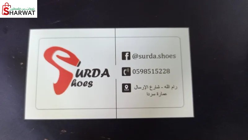 Surda shoes