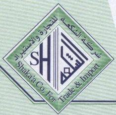 الشكعة للتجارة والاستيراد