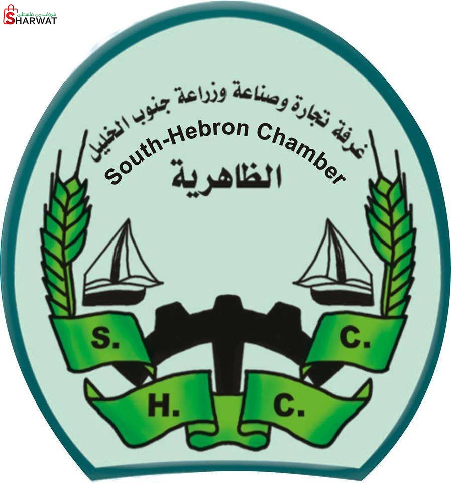 غرفة تجارة الظاهرية